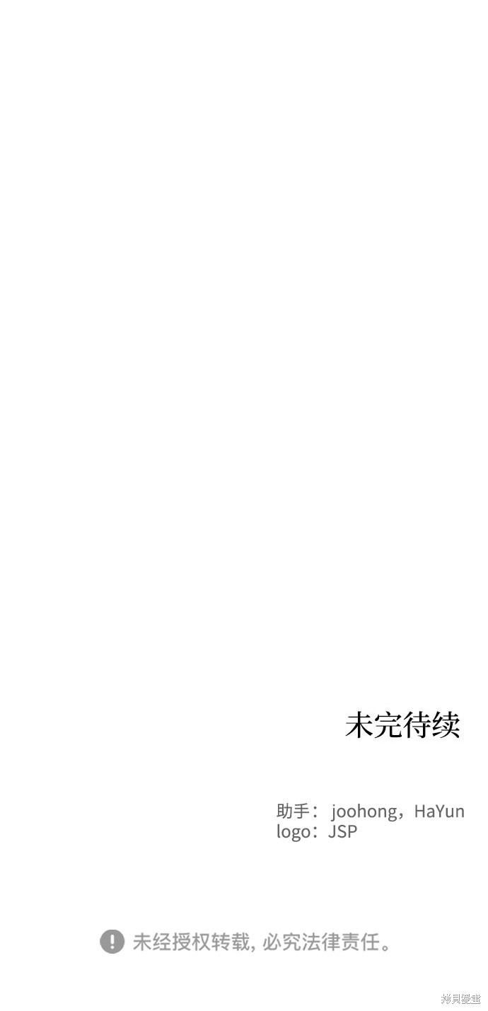 第36话79