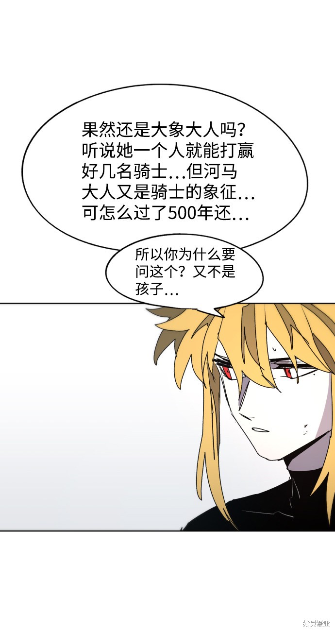 第87话50