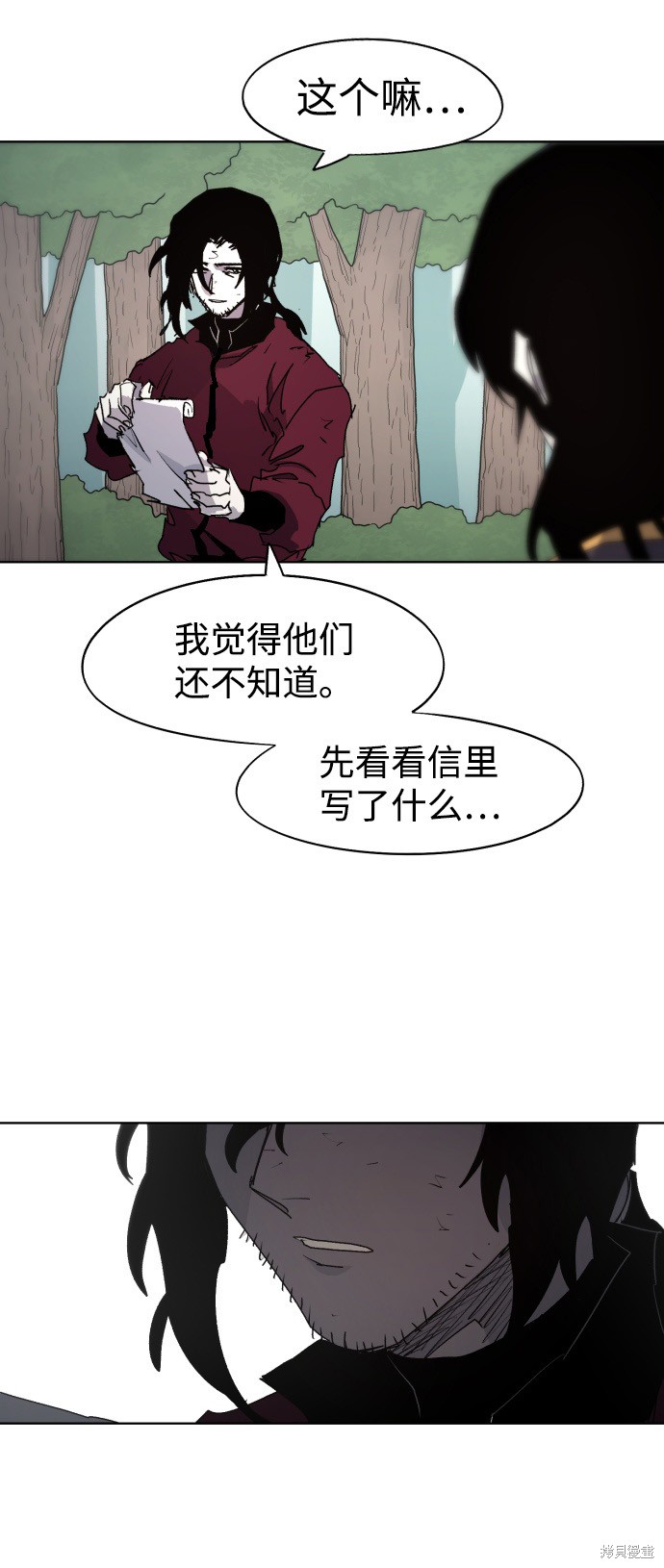 第95话49