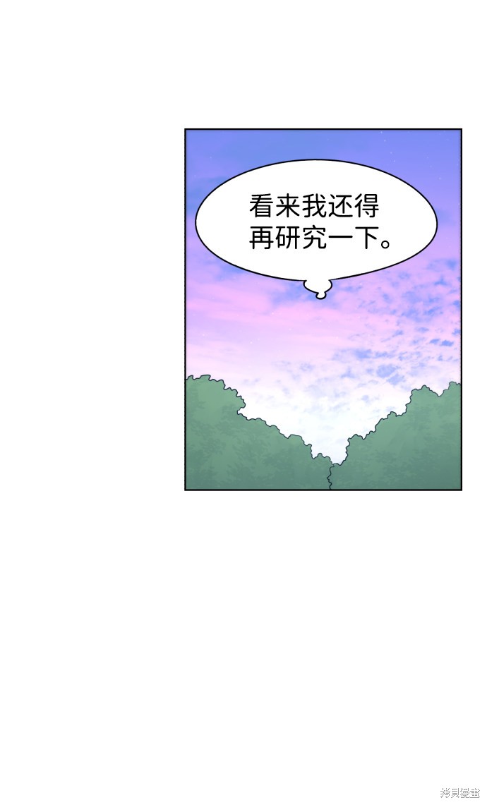 第55话37