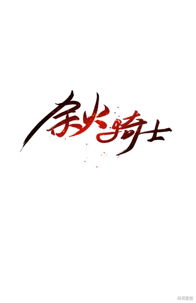 第12话10