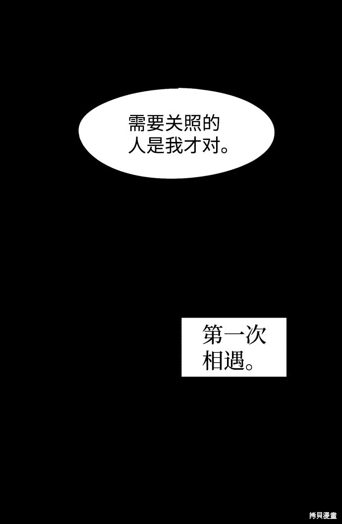 第77话68