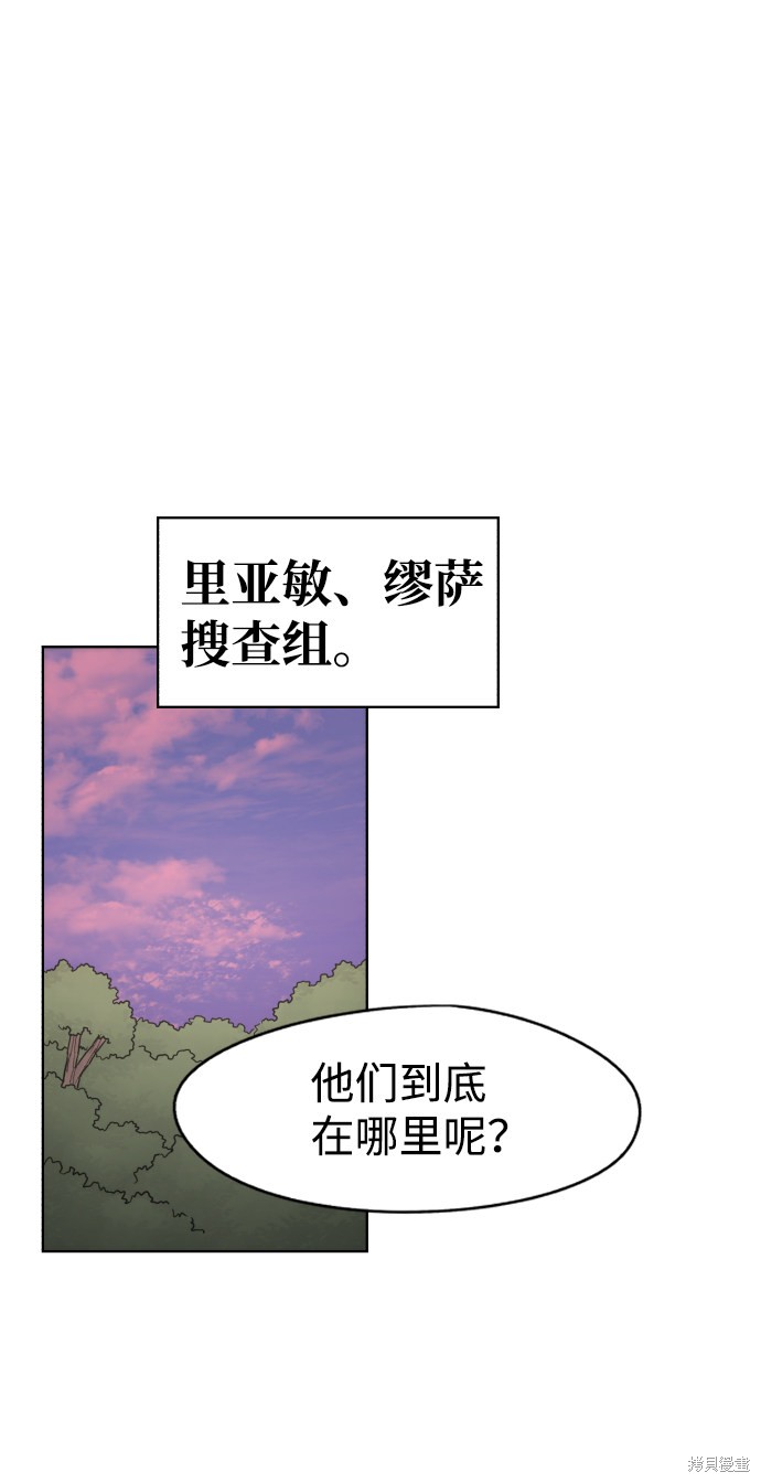 第43话1