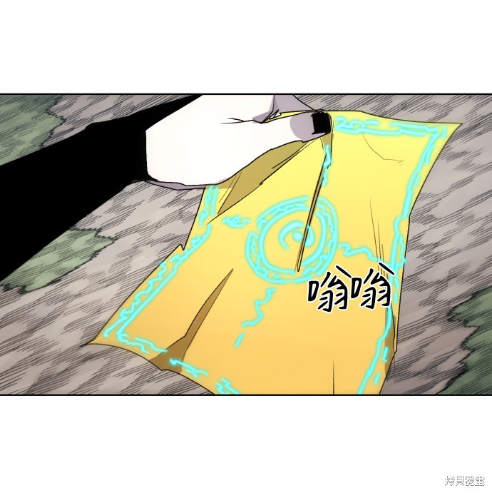 第74话2