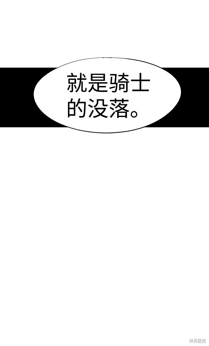 第76话61