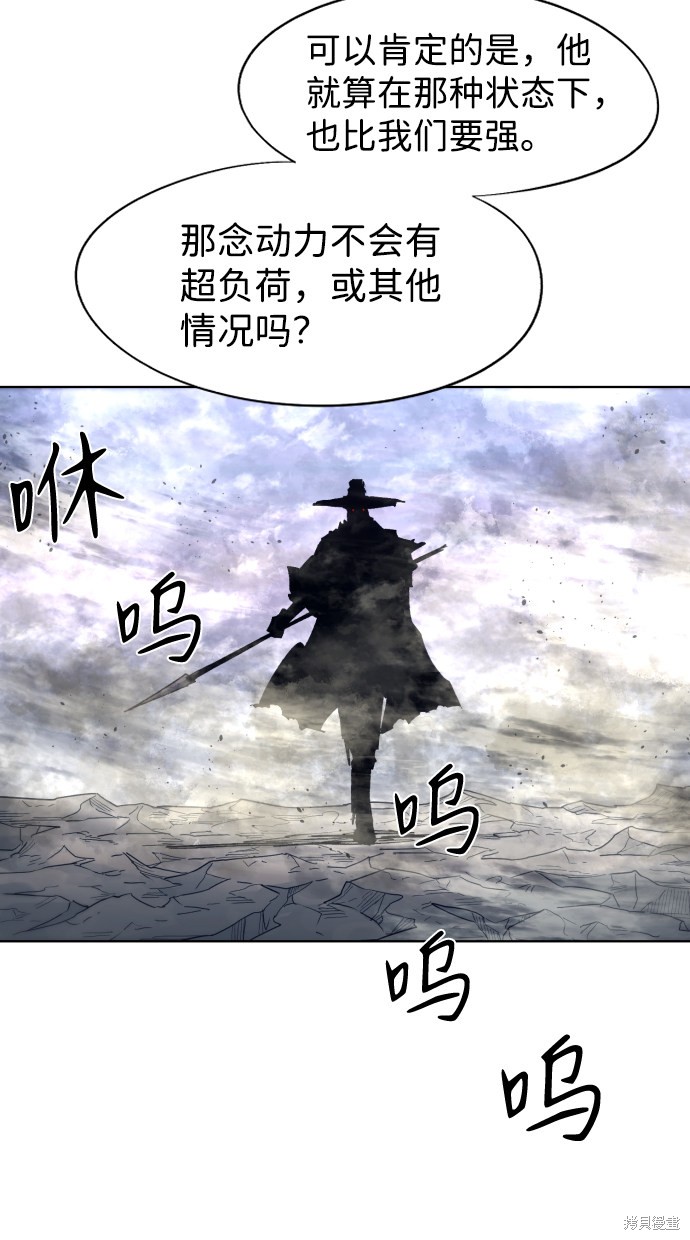 第85话24