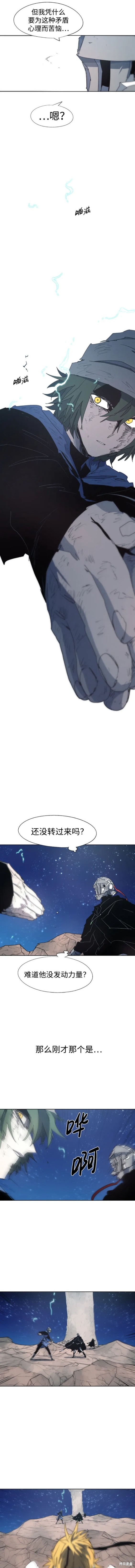 第125话5