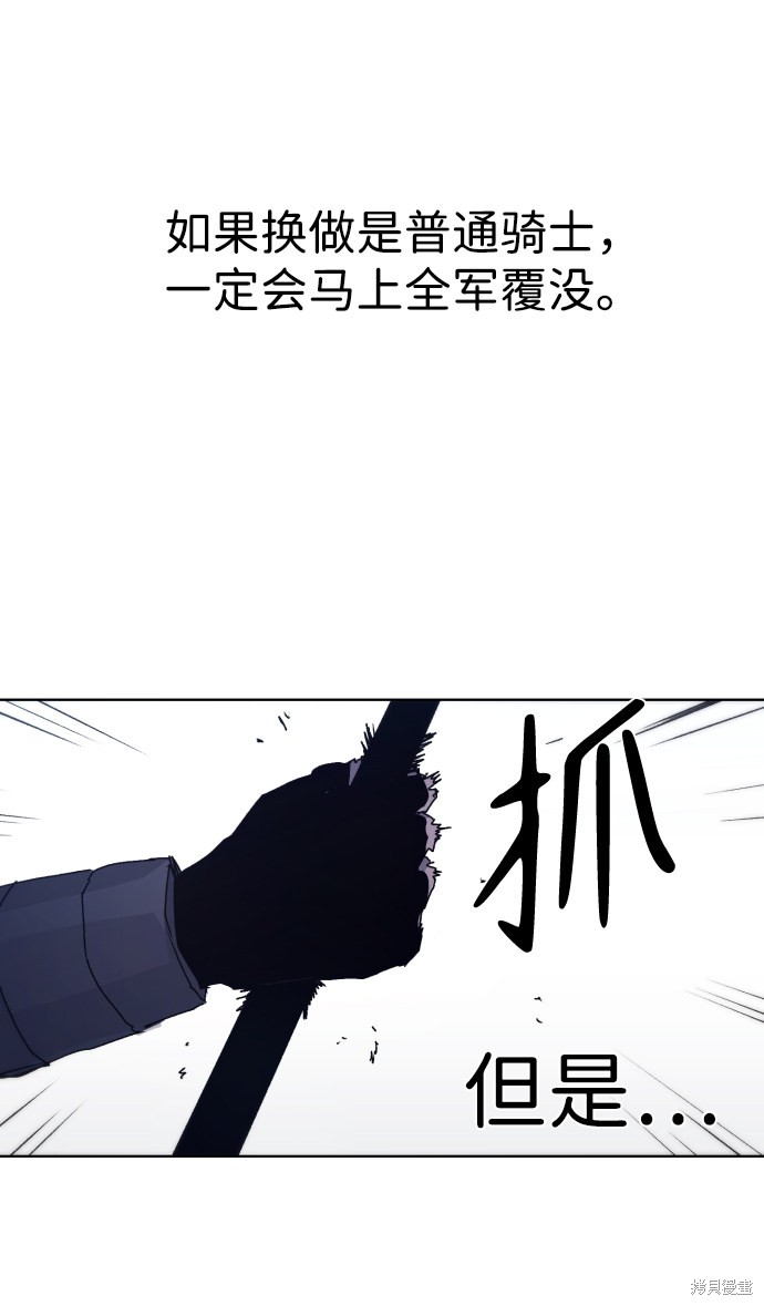 第83话6