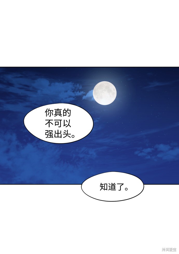 第79话64