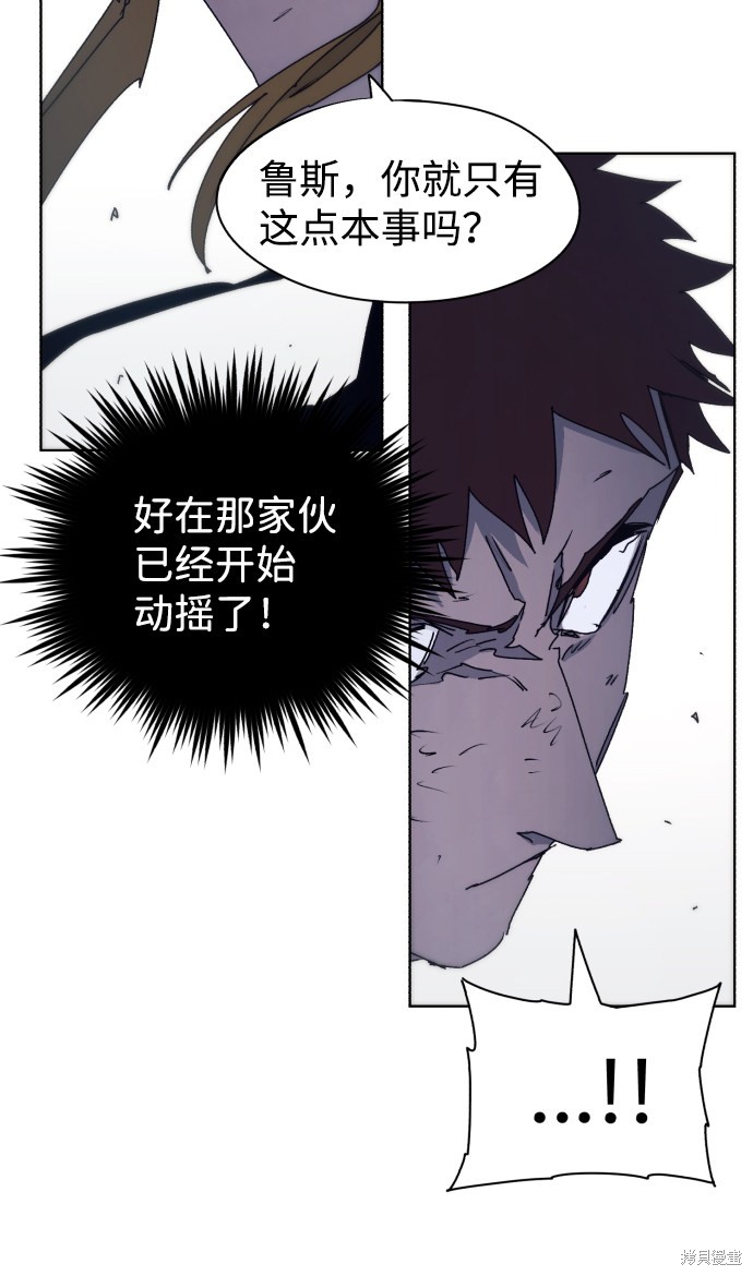 第68话36