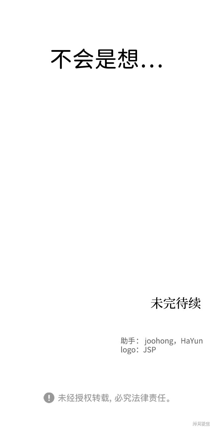 第55话68