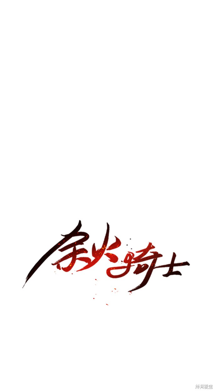 第10话30