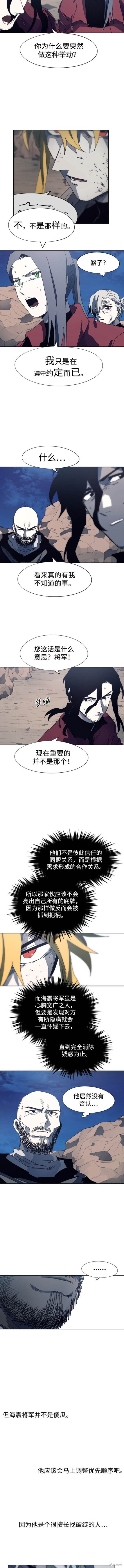 第116话2