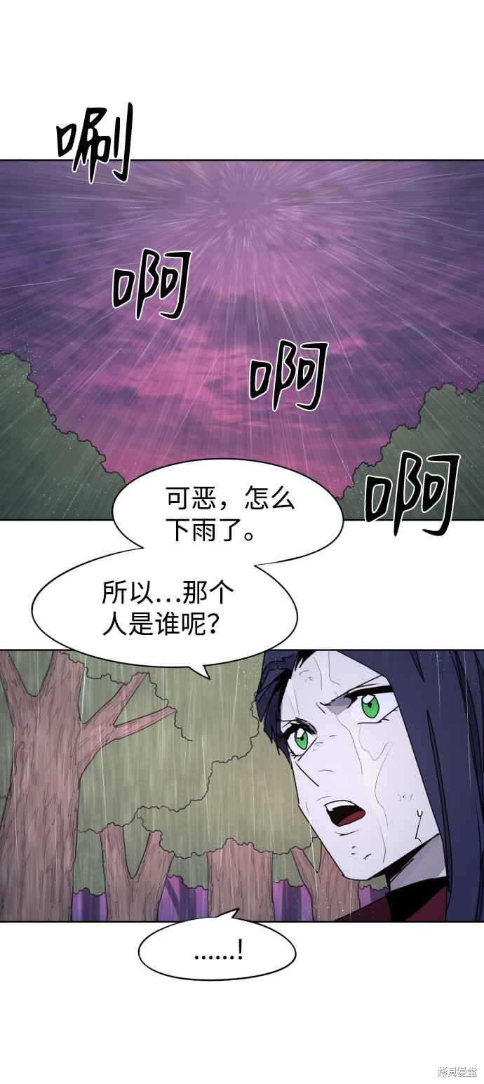 第57话46