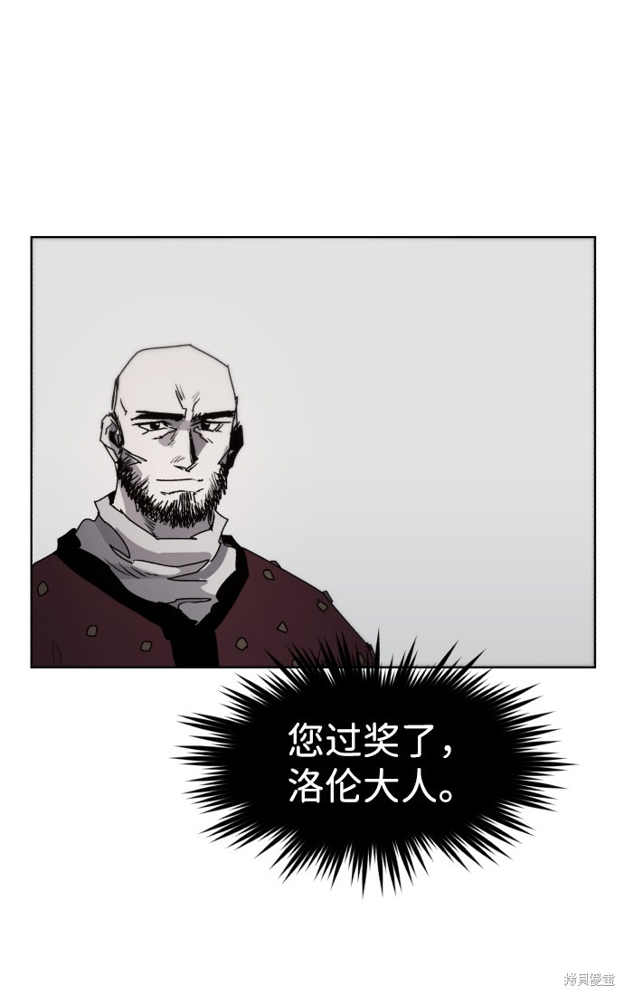 第89话5