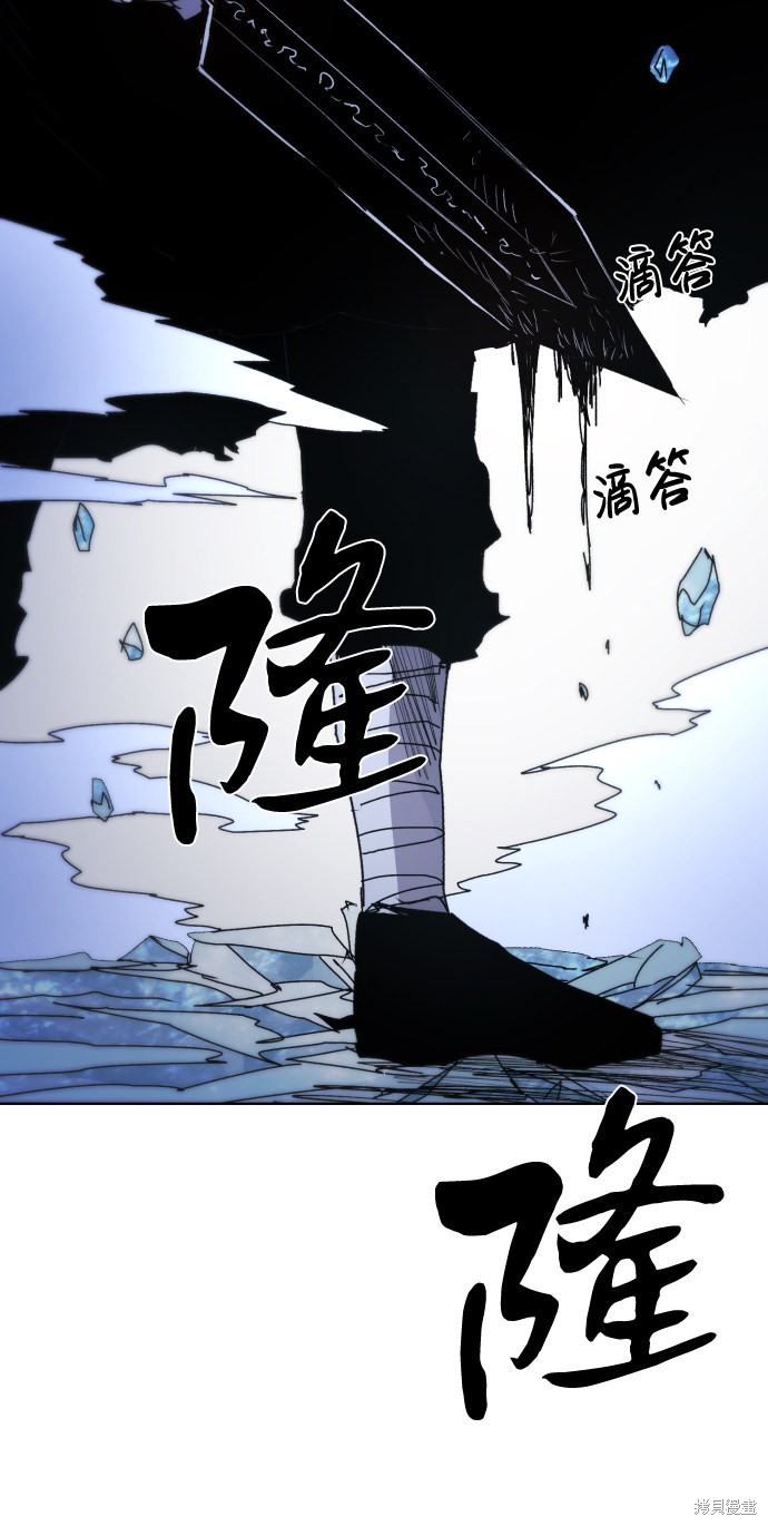 第36话76