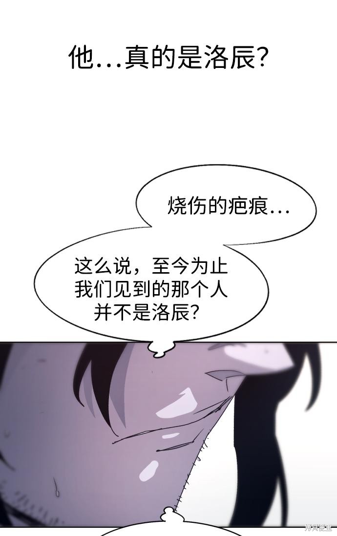 第101话23