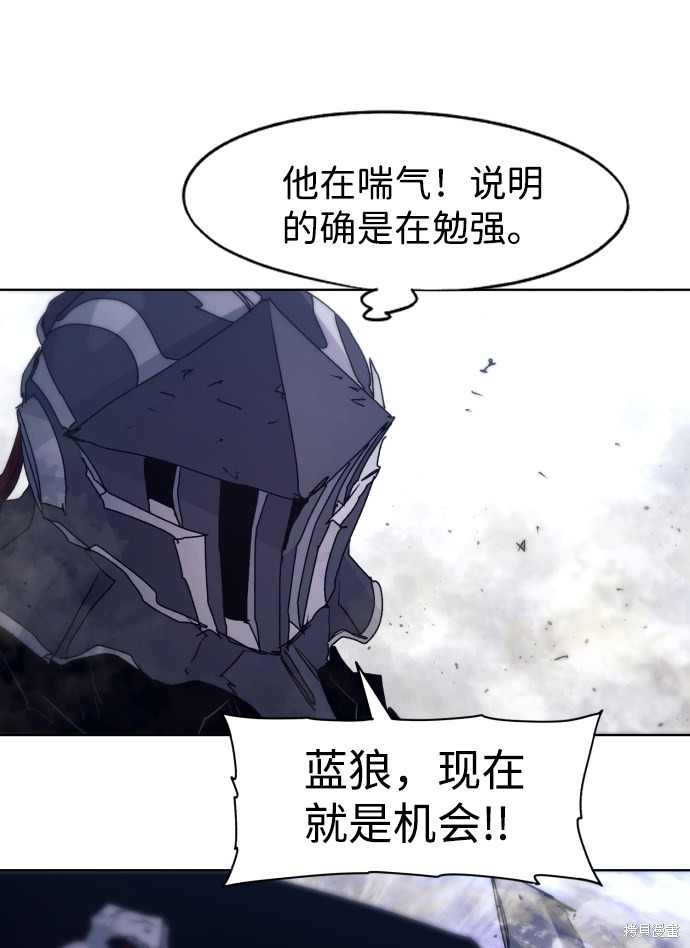 第85话50