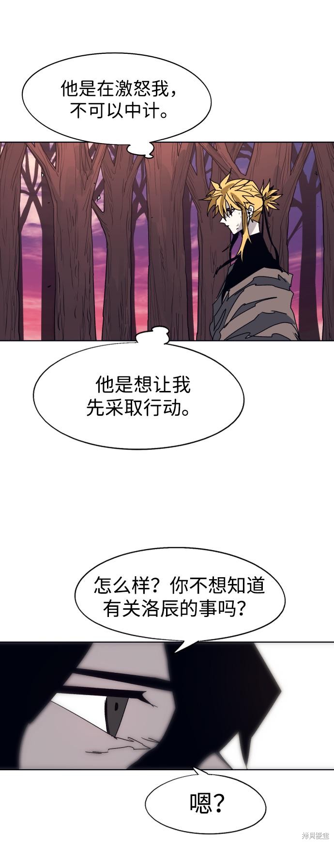 第102话21