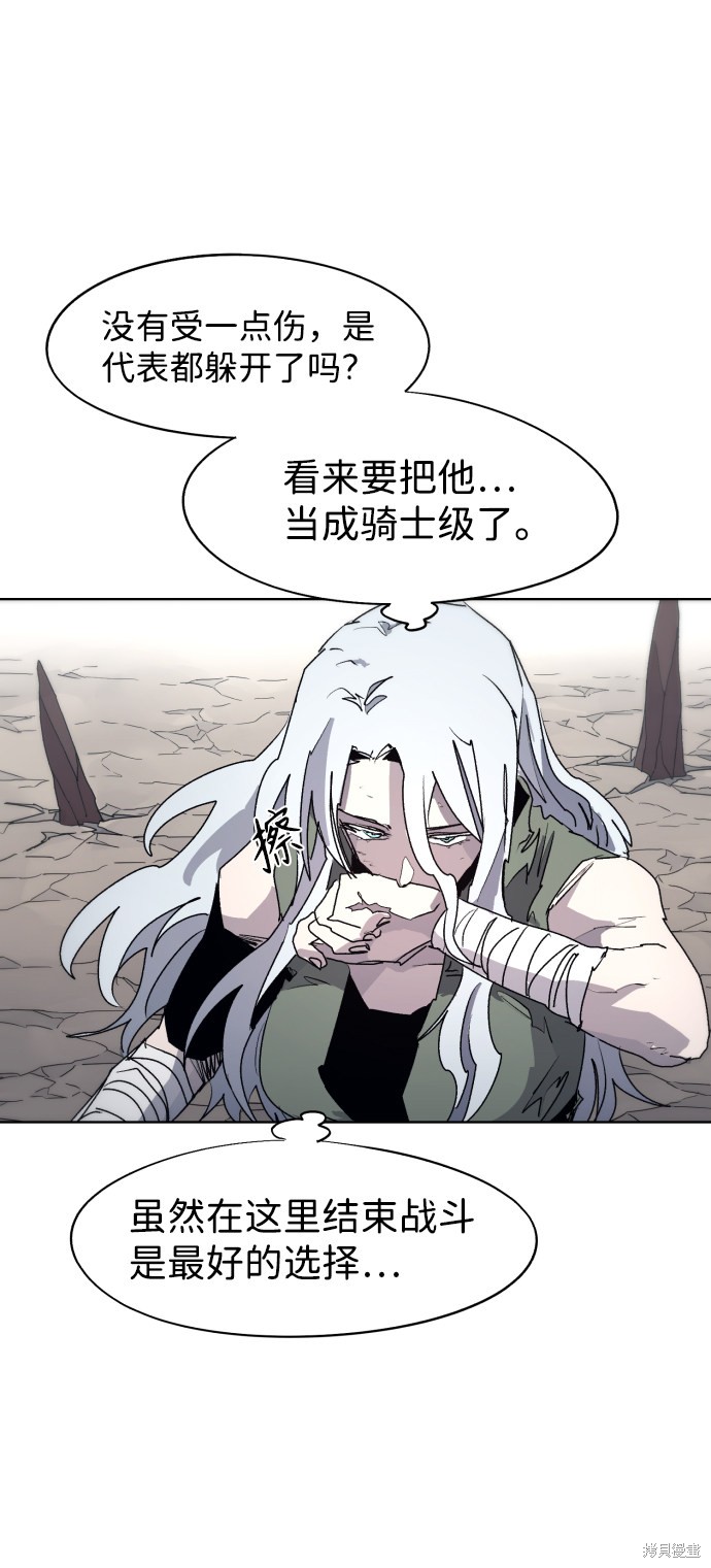 第91话18