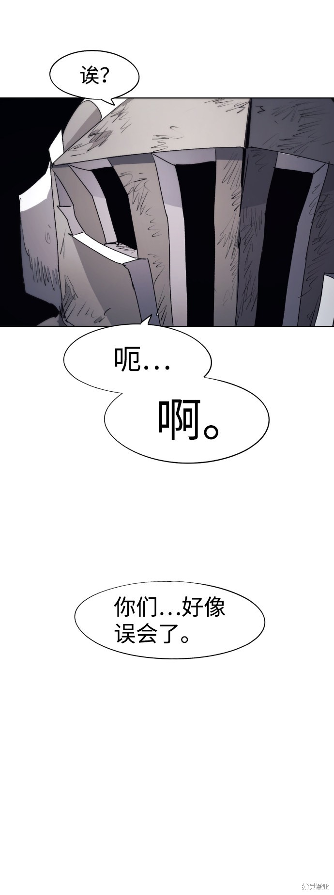 第91话34