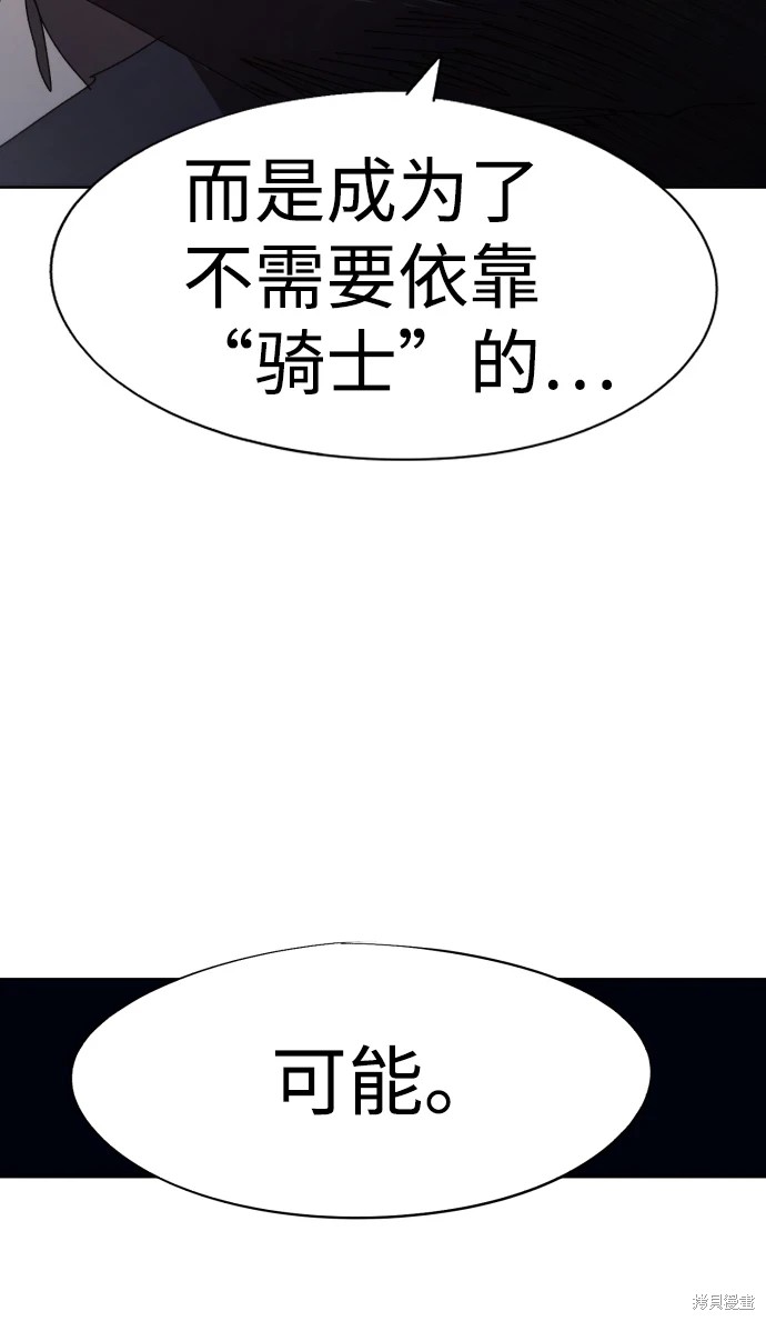 第97话53