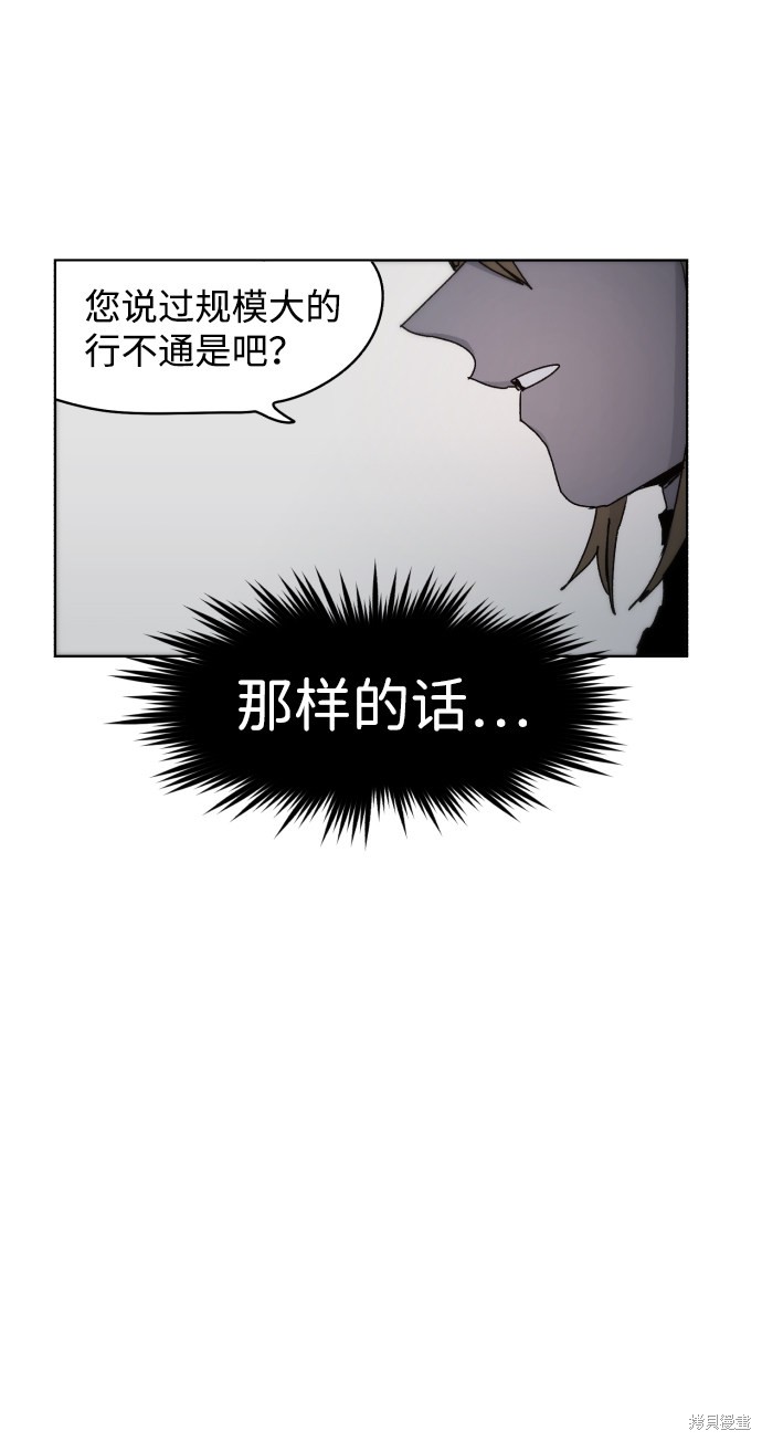 第38话52