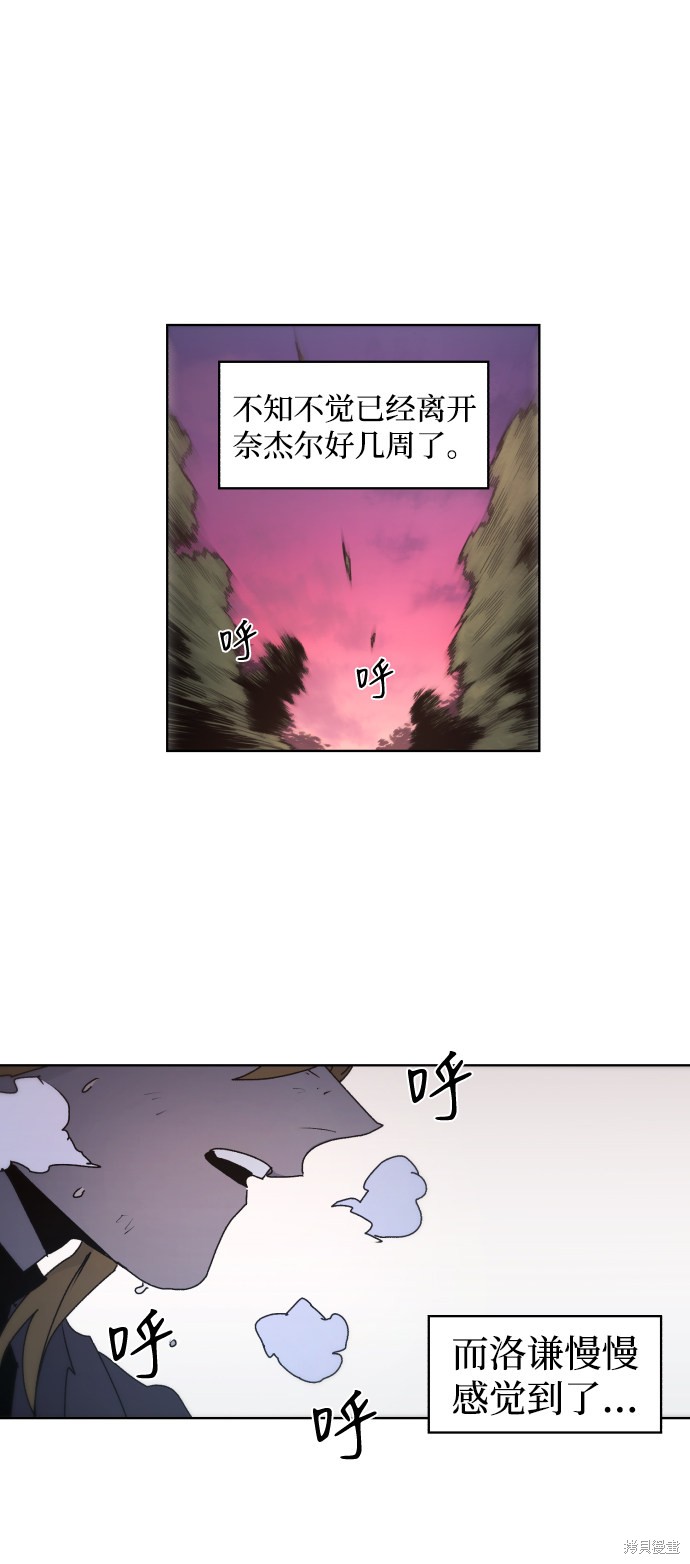 第56话21