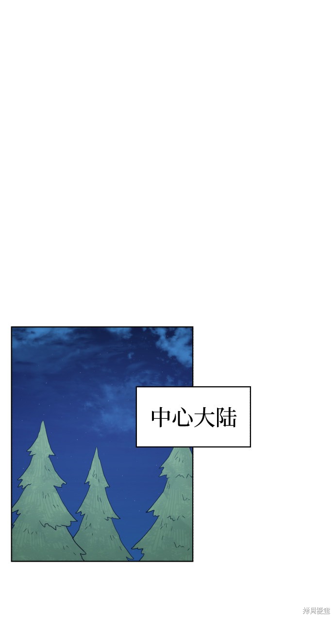 第77话54