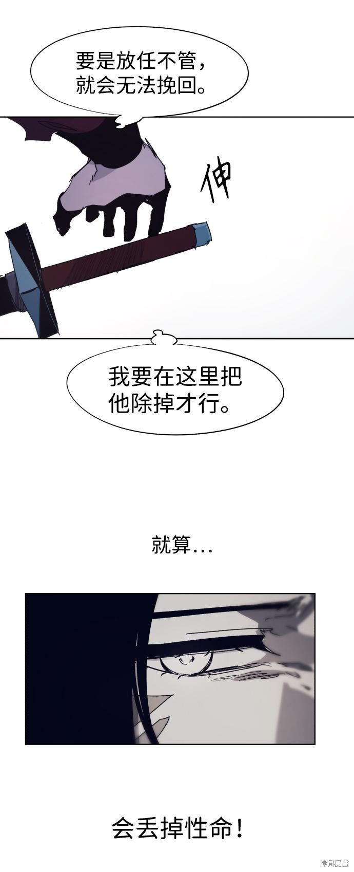 第101话32