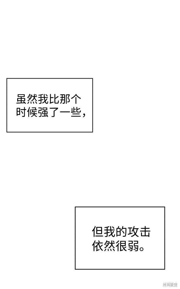 第33话58