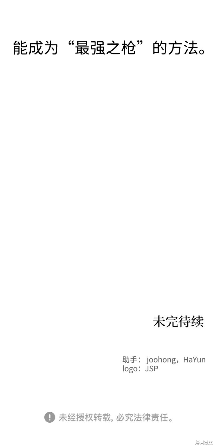 第59话82