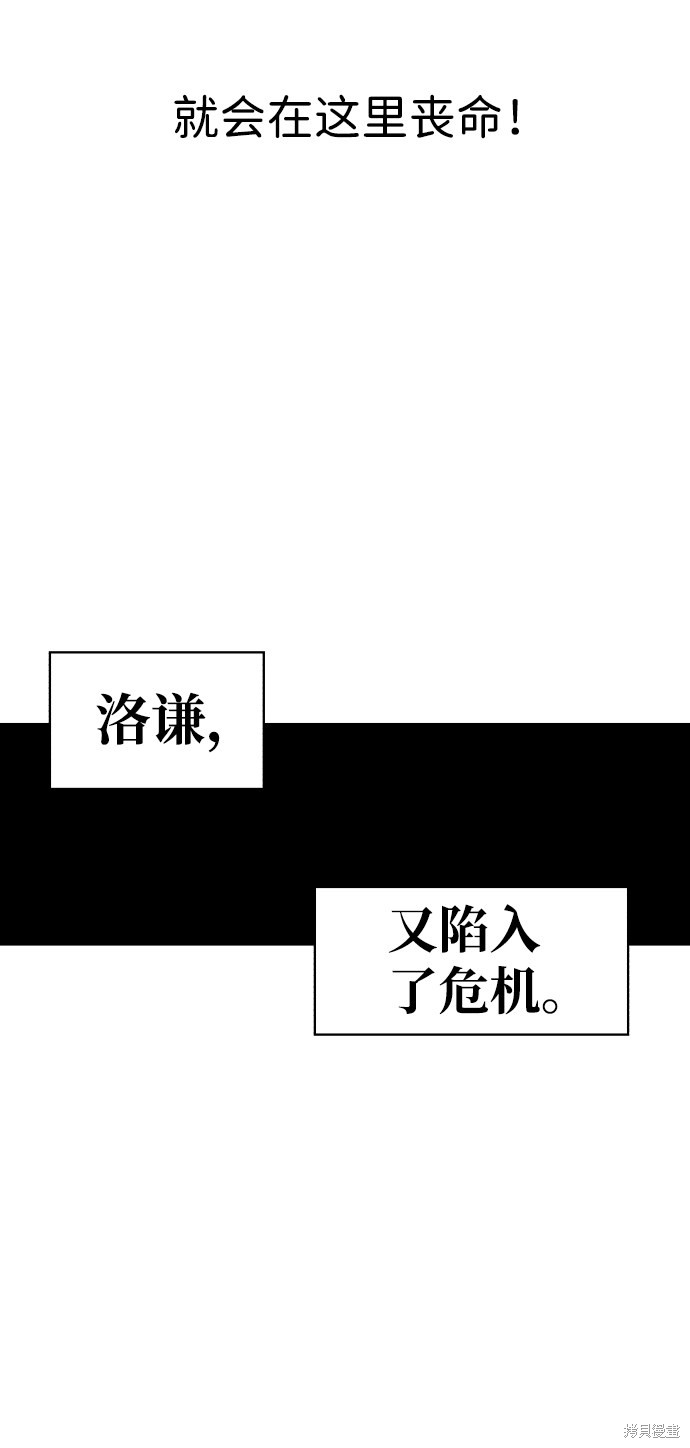 第78话72