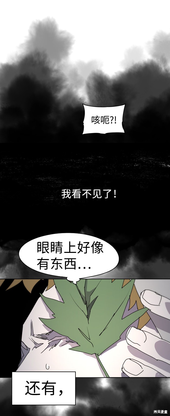 第49话27