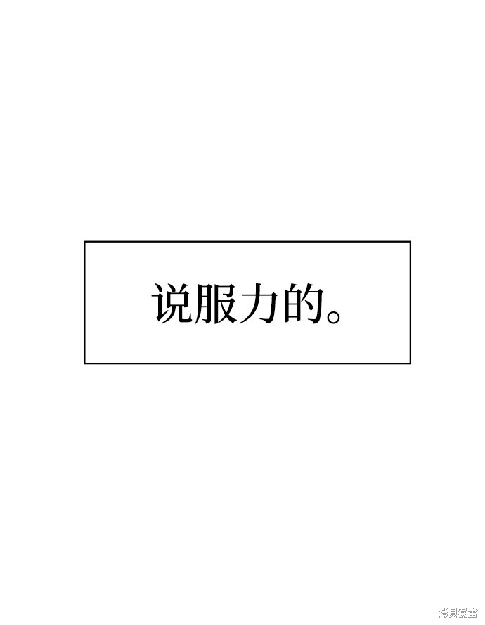 第11话61