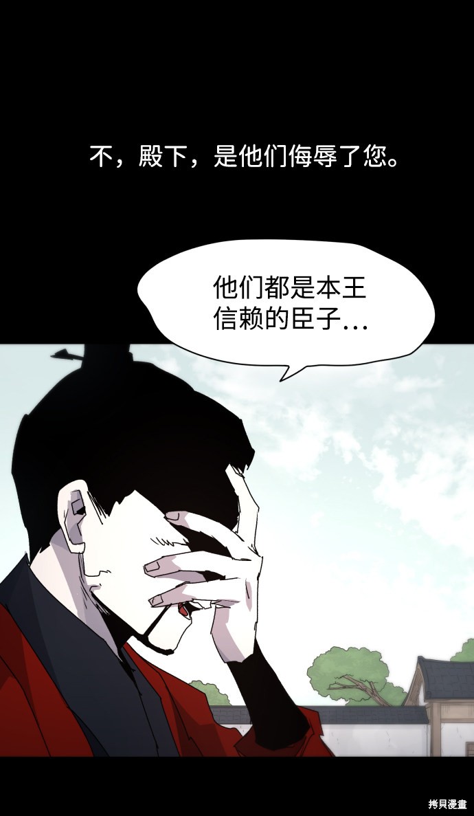 第86话3