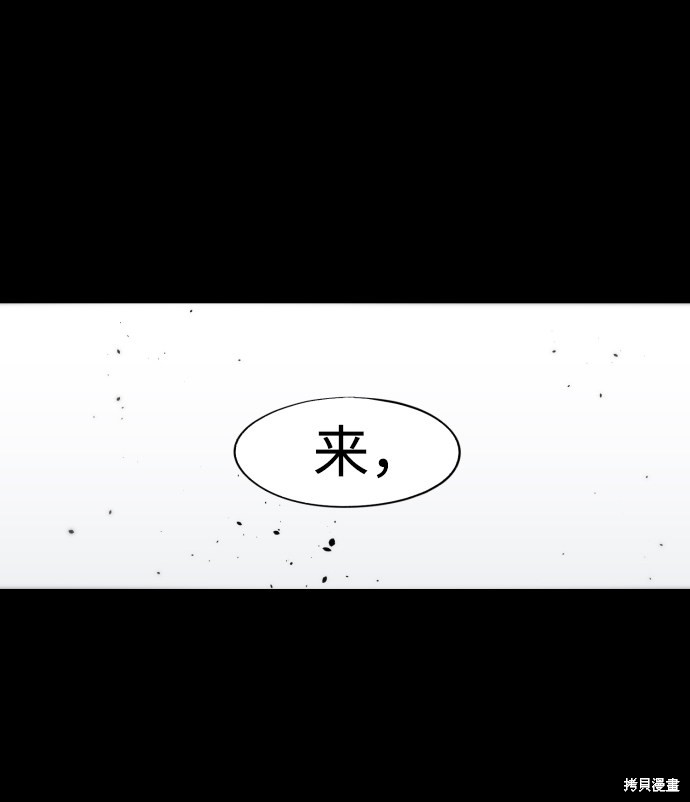 第78话8