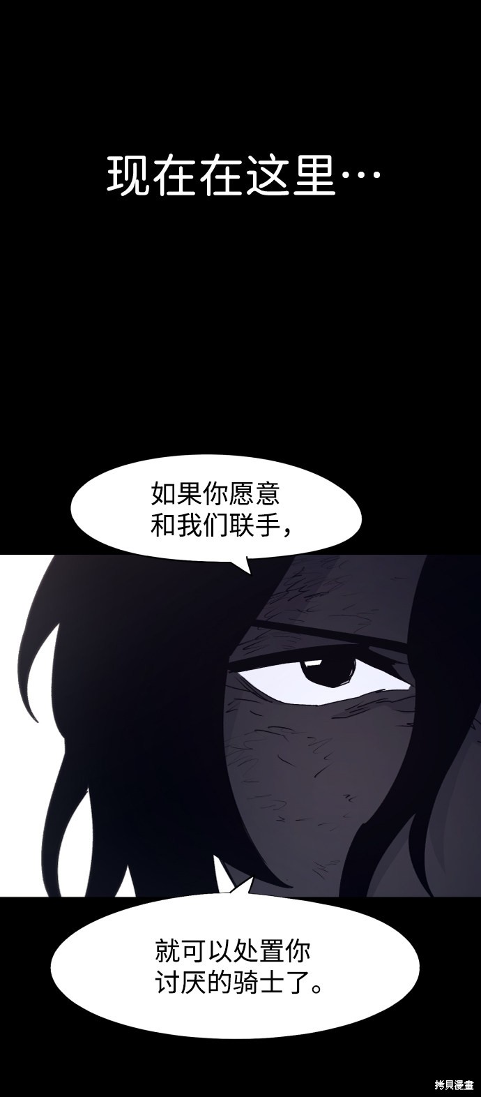 第81话69