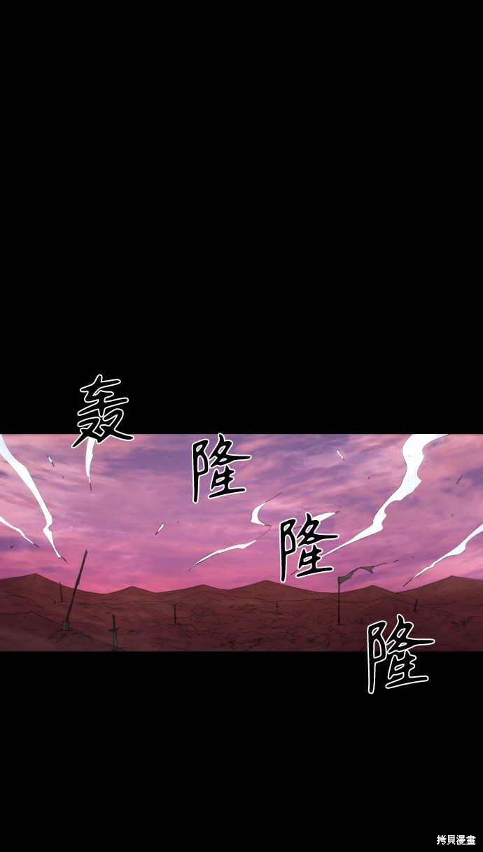 第78话12