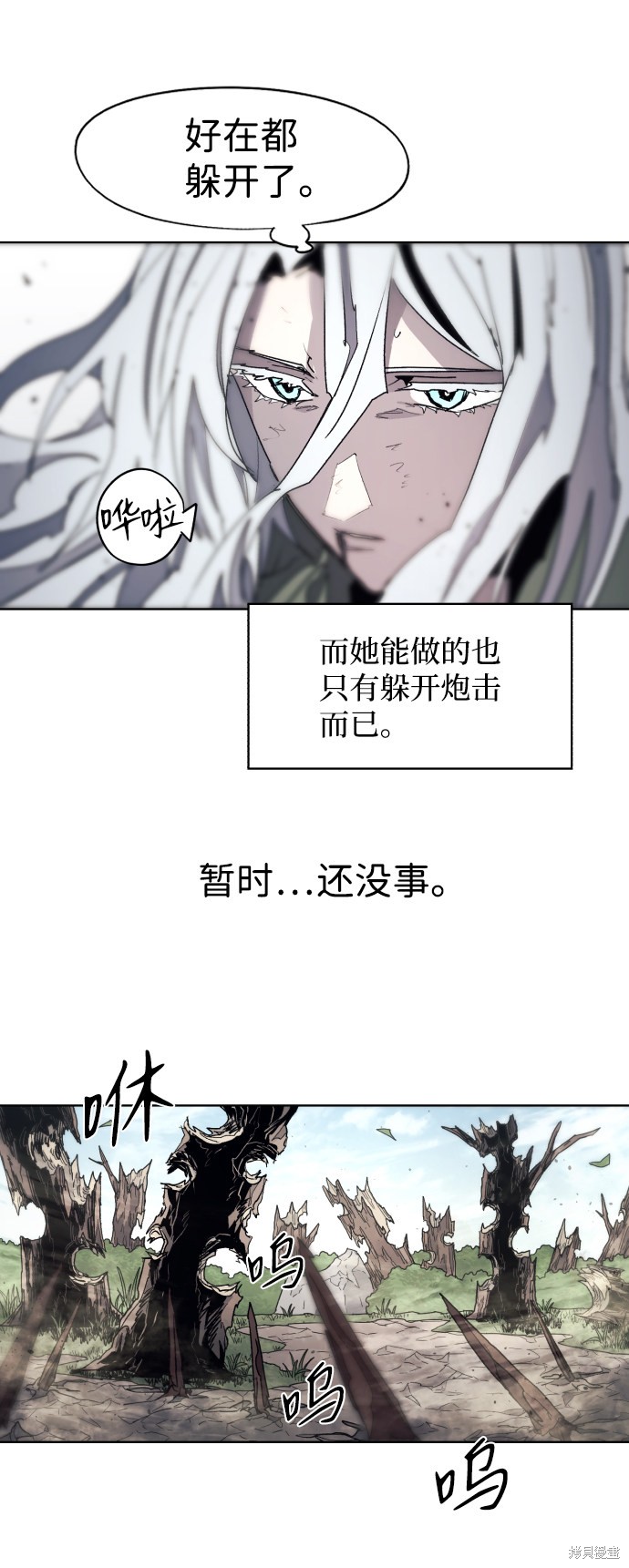 第91话10