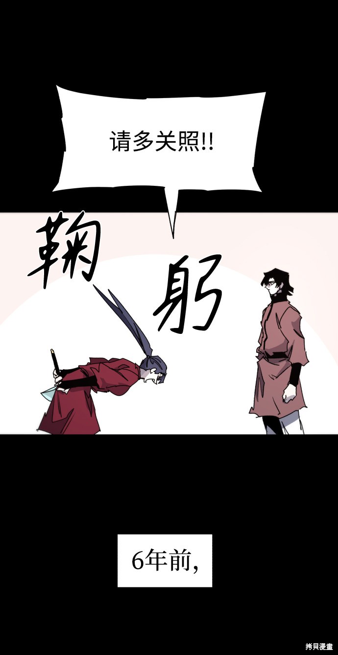 第77话66