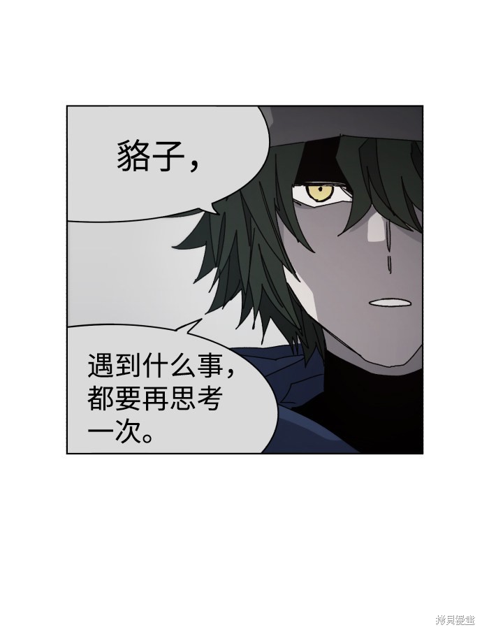 第74话12