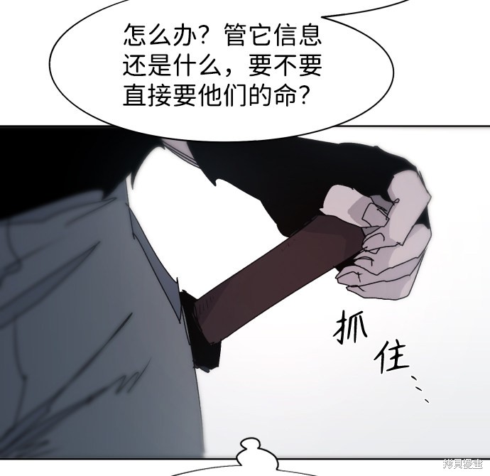 第71话27