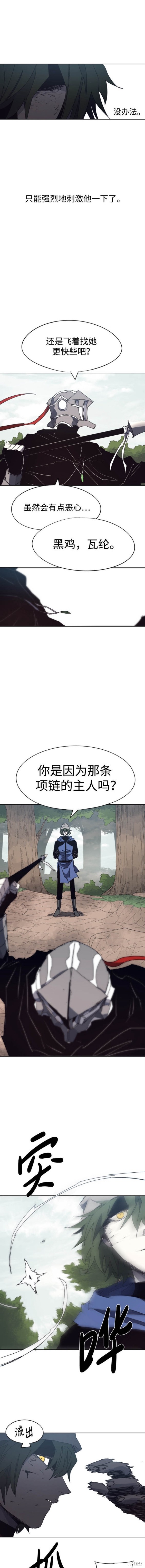 第134话9