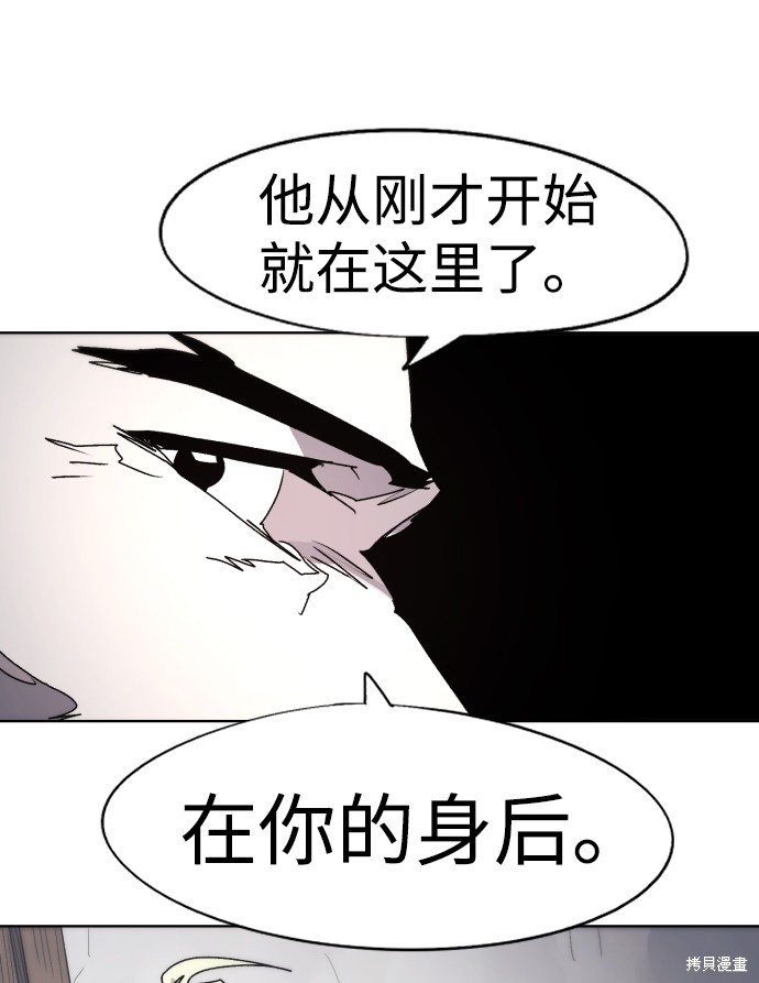 第87话78