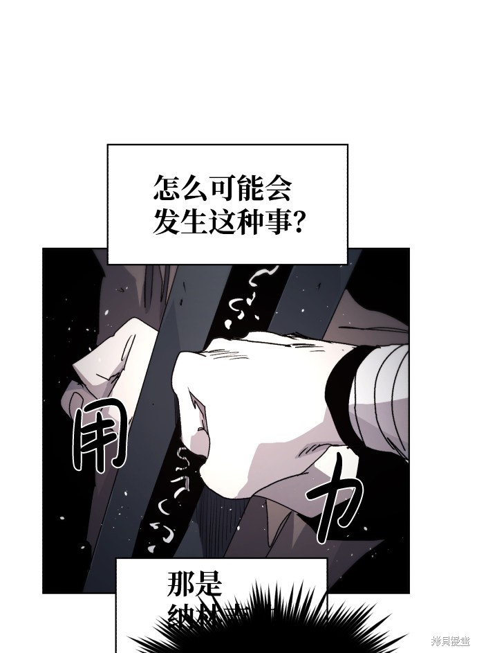 第51话27