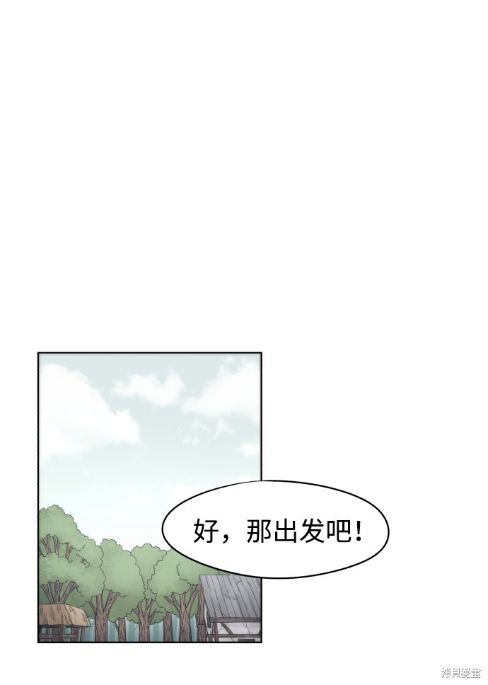 第44话38