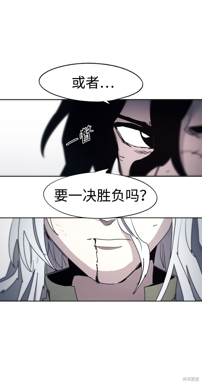 第91话17