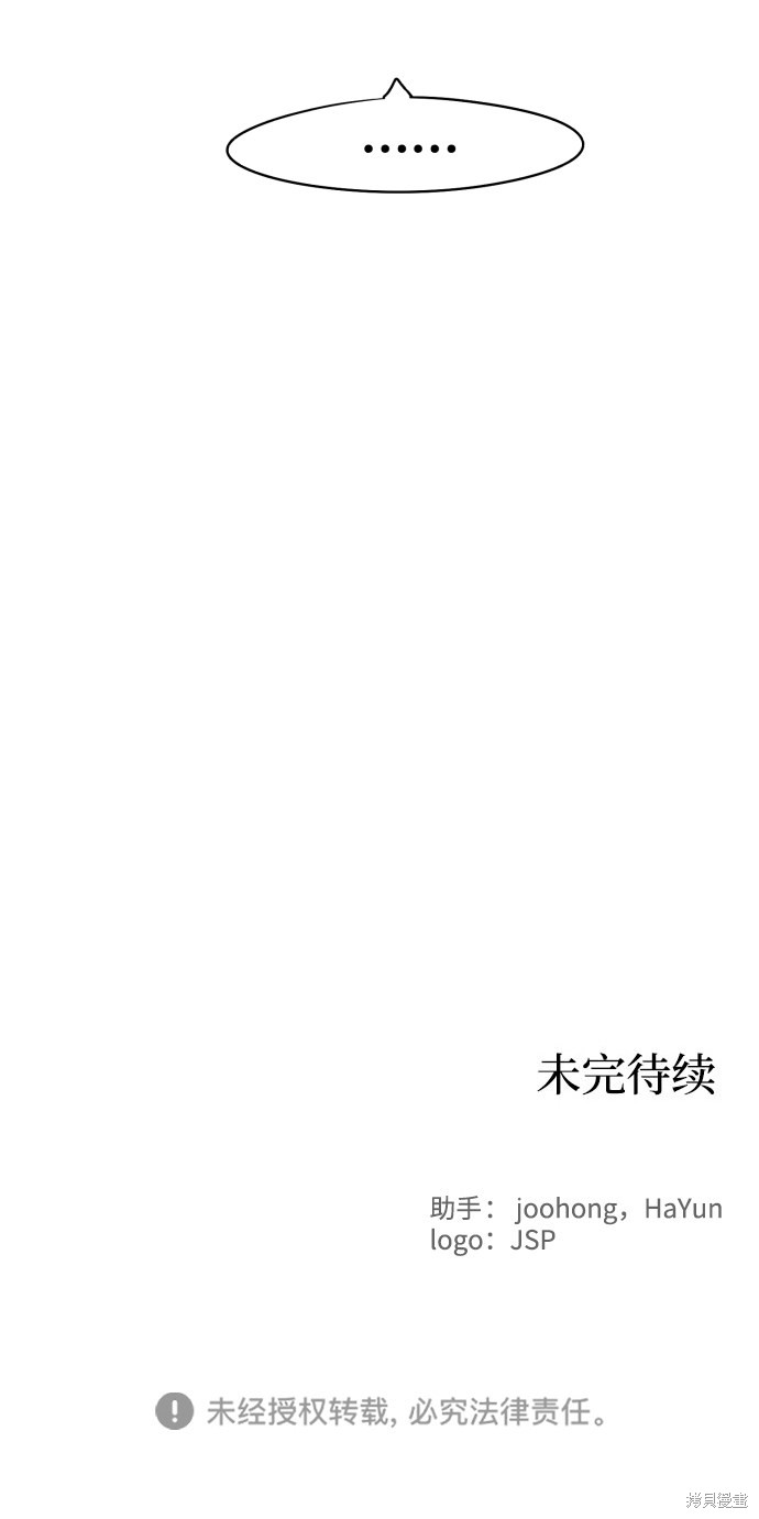 第44话75