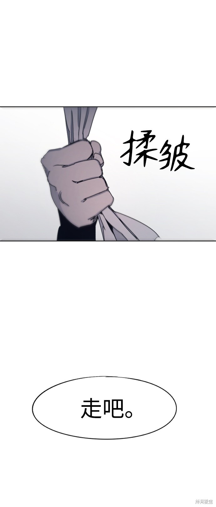 第53话57